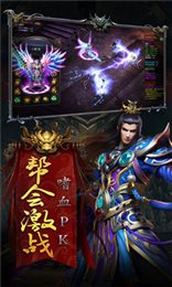 超变杀神红包版2023