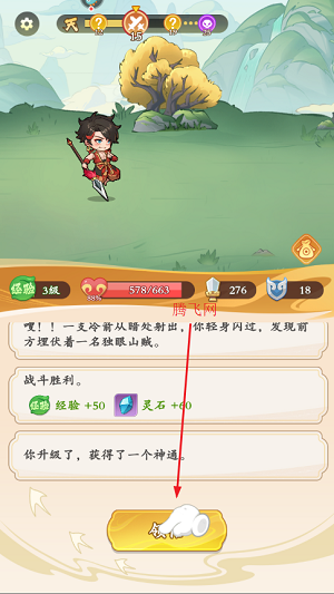 潮英雄手游官方版