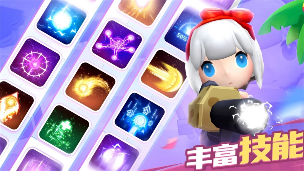 僵尸弹球中文版 1.3.30安卓版