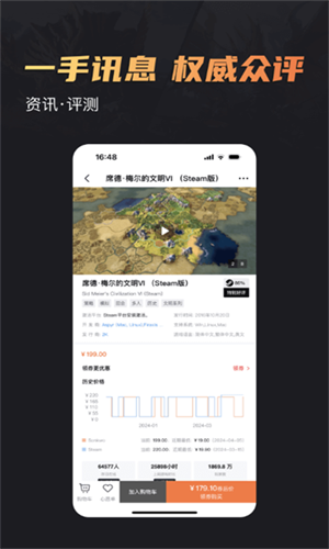 杉果游戏平台