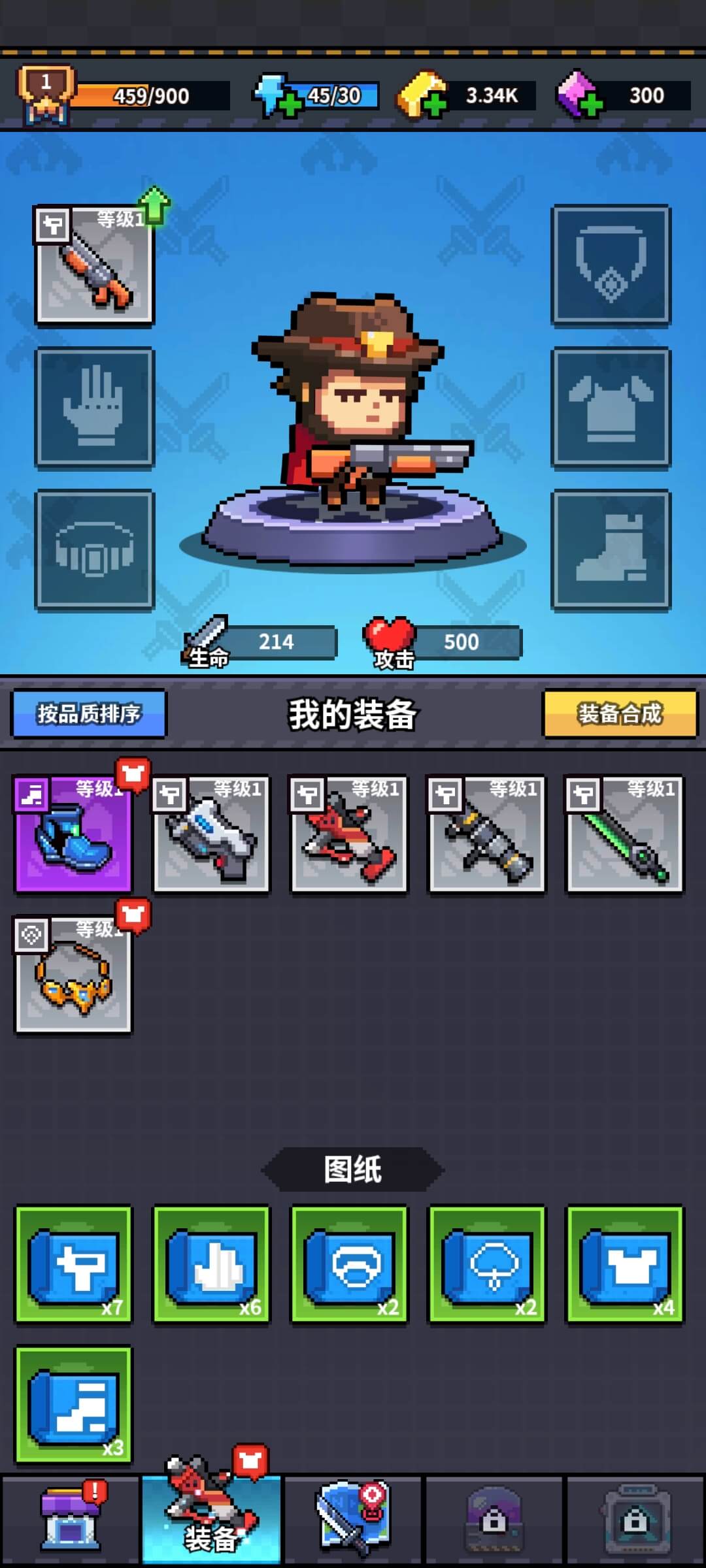 通关吧英雄手游 1.3.0安卓版