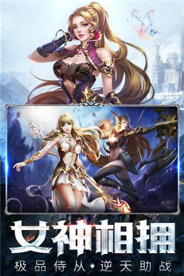 暗黑守护神满v破解版v0.2.11最新版