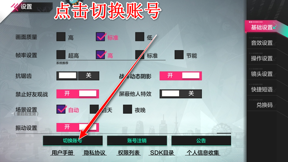 热血街篮九游客户端