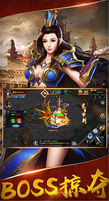 蓝月传奇3D版安卓版v1.0.0最新版