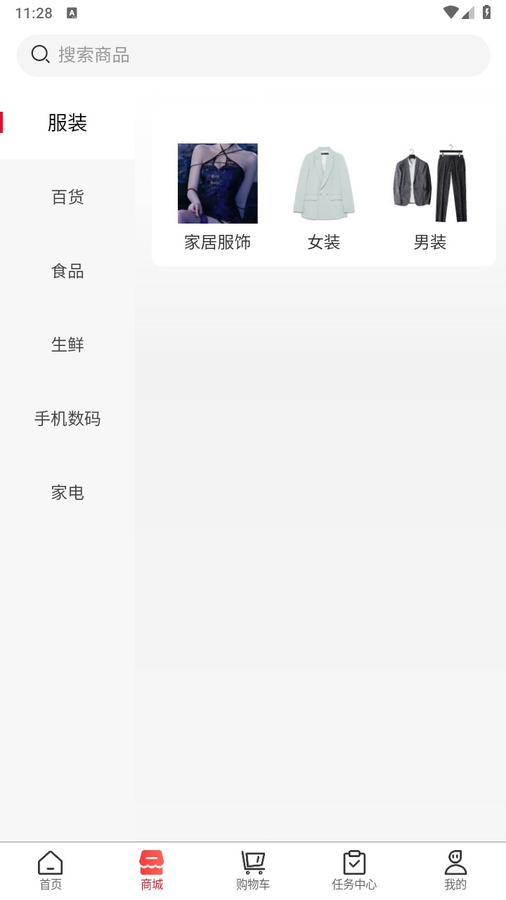 乐众商城最新版 1.5.7安卓版