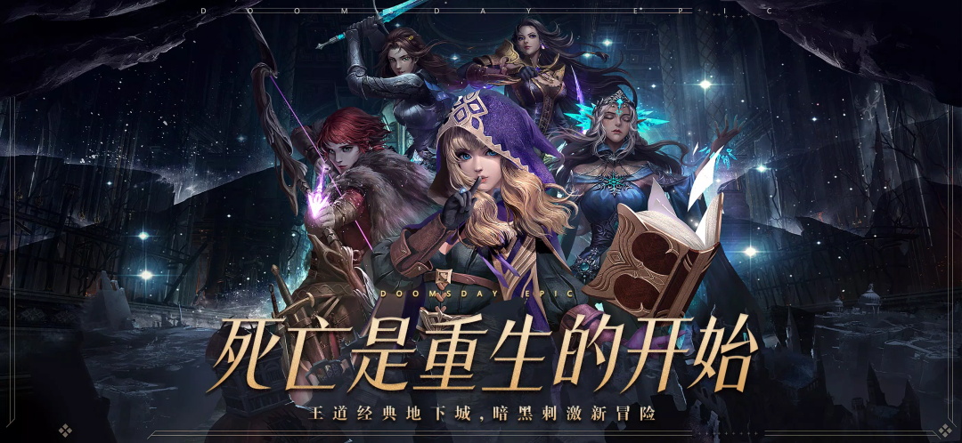 地下城堡3黑暗崛起手机版