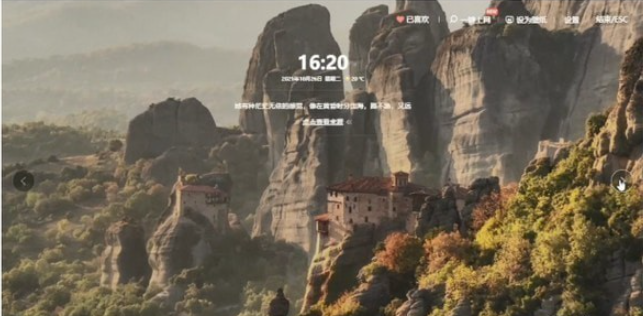 360画报 v4.0.17.0免费版