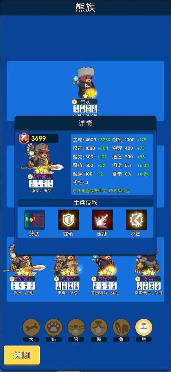 勇者666最新版
