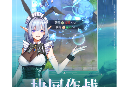 云上大陆游戏画面