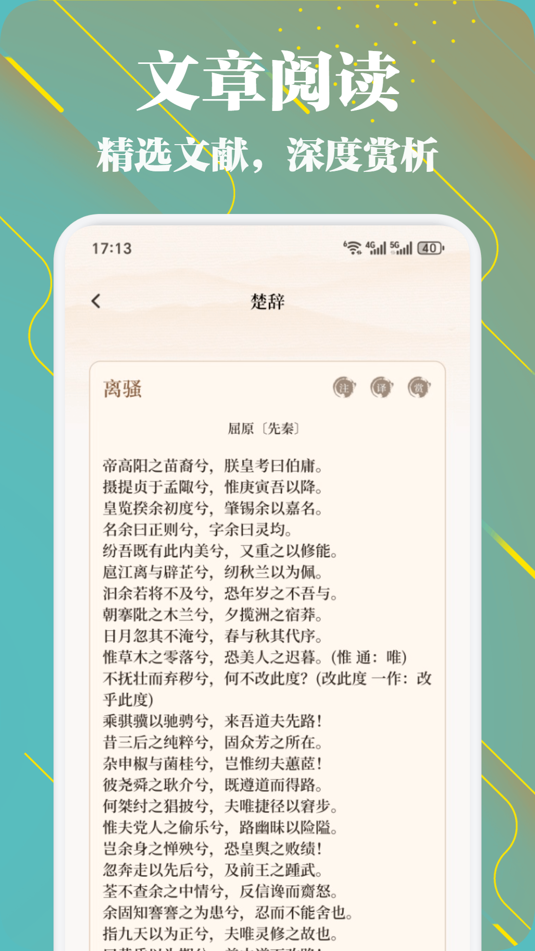 熊猫推文