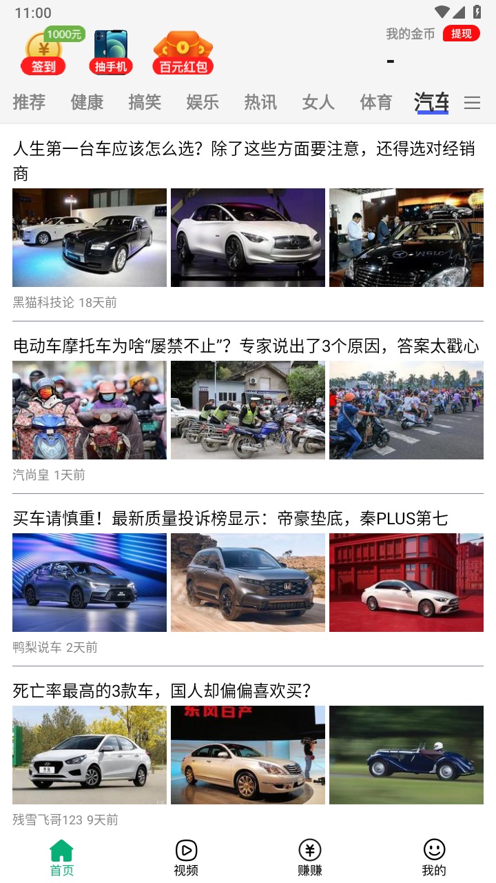 掌上一点通app
