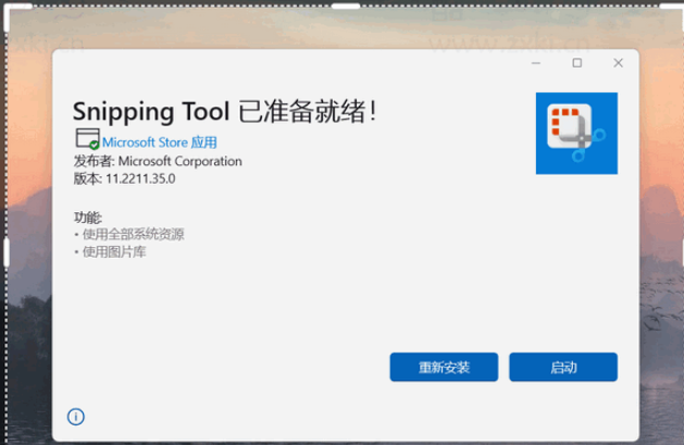 MicrosoftScreenSketch v2022.2211.35.0免费版