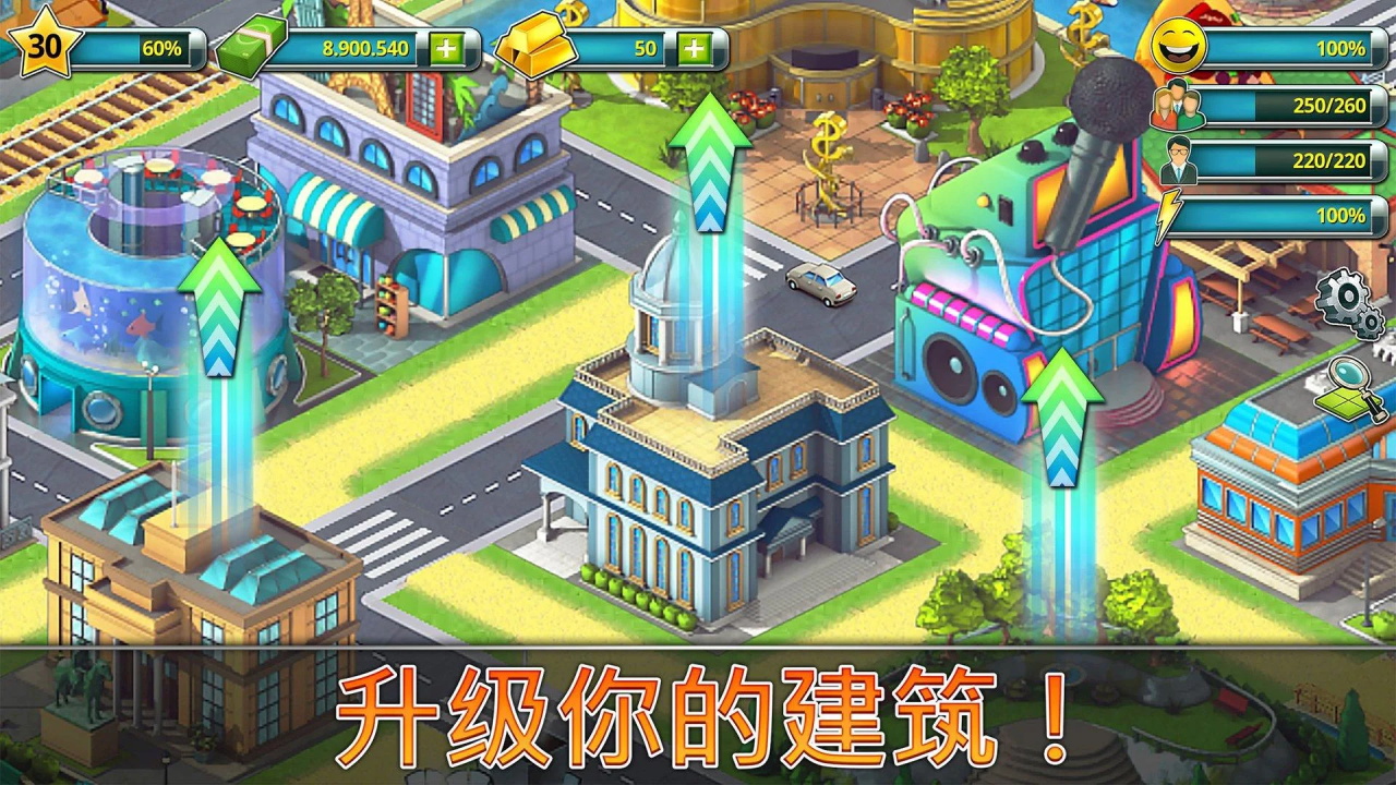 热带岛屿海滨城镇安卓版 1.6.2最新版
