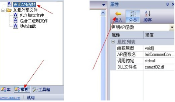 aardio v35.60.2免费版