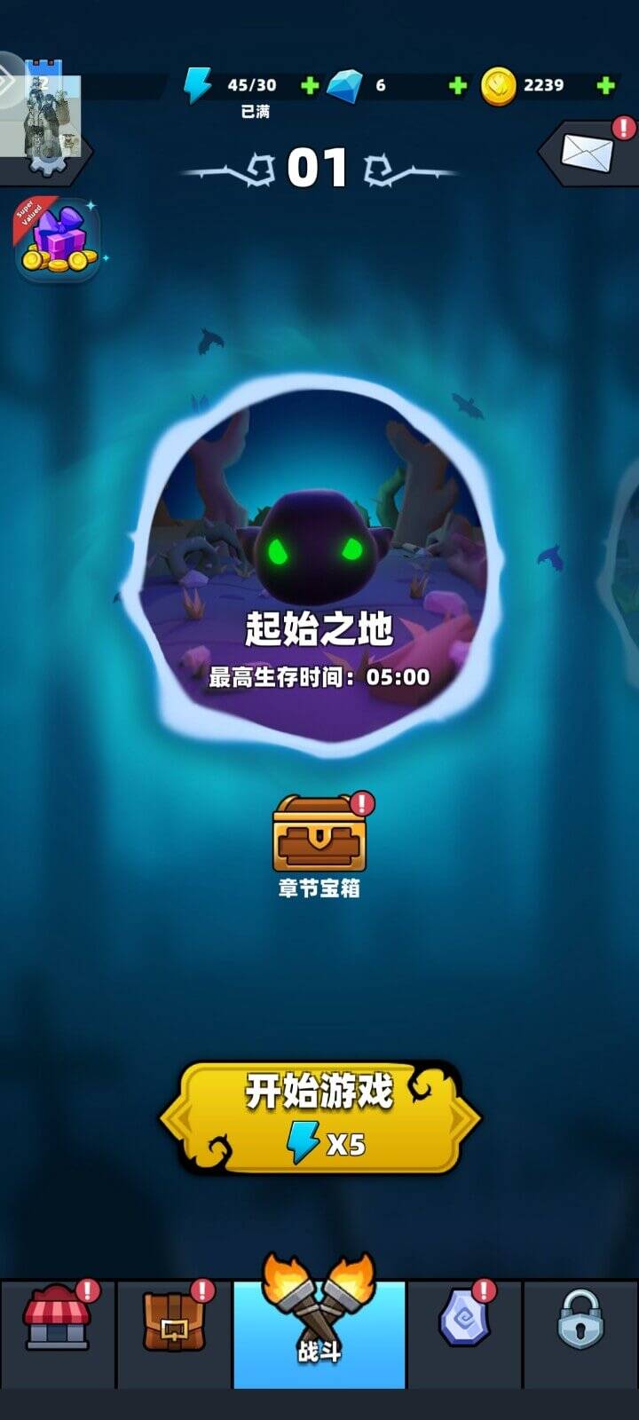 勇闯恶魔城最新版 1.0.1最新版
