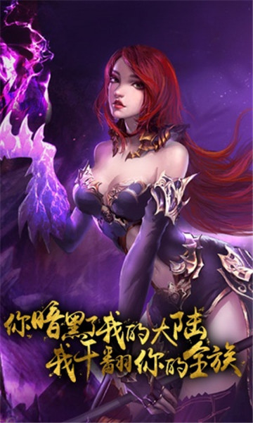 少年魔龙传福利版v1.0BT版
