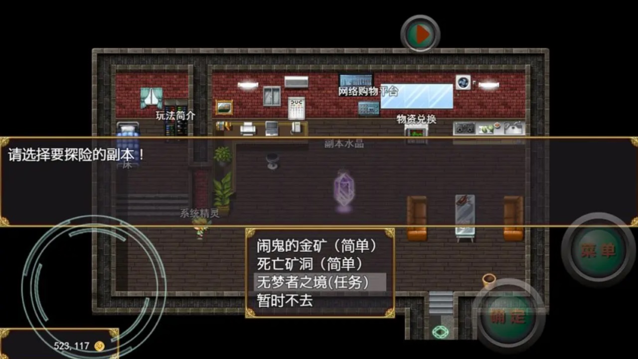 二狗子历险记2手游 1.0.9安卓版