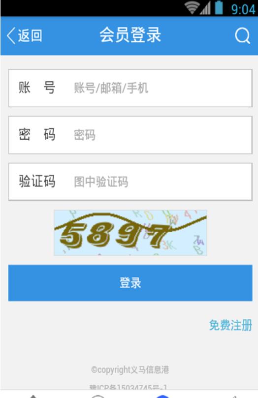 义马信息港最新2023 1.37安卓版