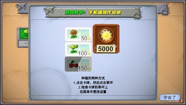 操作说明界面