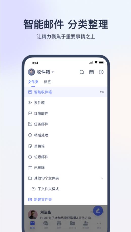 无纸化