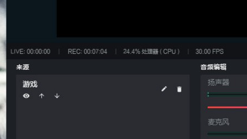 抖音直播伴侣 v4.3.6免费版