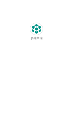 多维单词