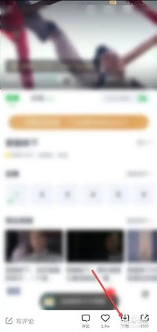 蓝魅APP
