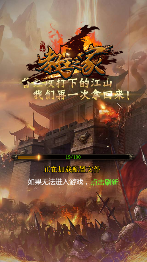 教主之家H5安卓版在线版
