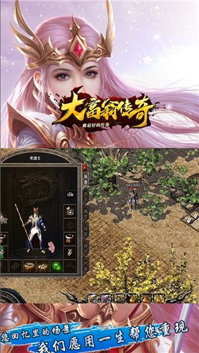 大富翁传奇官方版 4.2.7安卓版