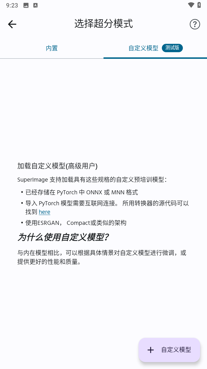superimagepro