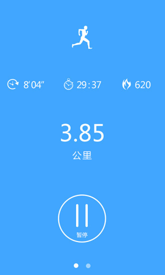 约跑