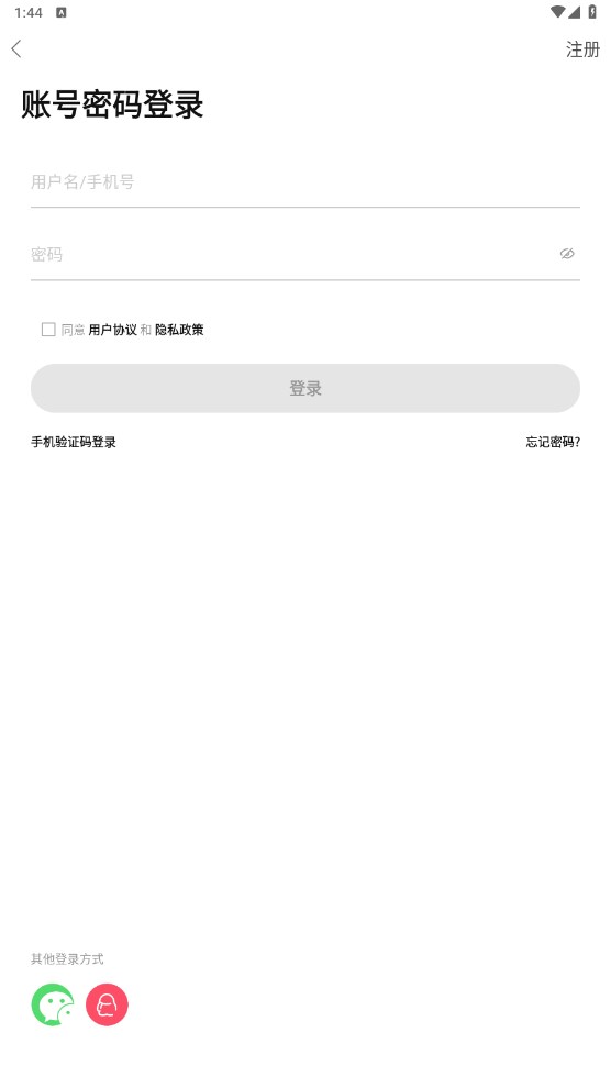 踏花行app官方版 5.0.9安卓版
