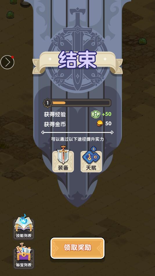 天选之人最新版 1.0.2安卓版