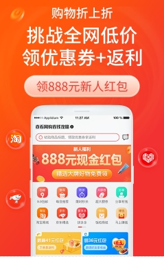 每日饭粒 ios版