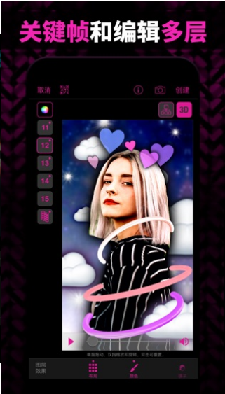 VideoStar ios版