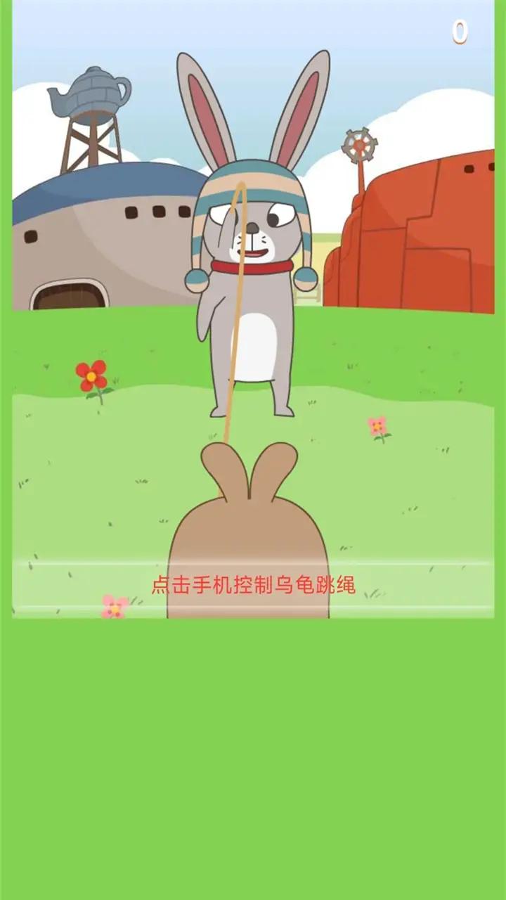 乌龟乌龟跳游戏官方版手机版 1.0安卓版