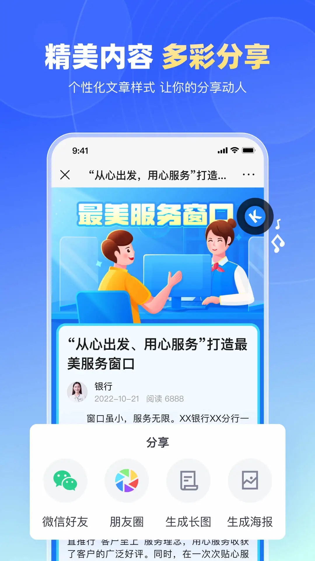 简篇 3.3.5安卓版