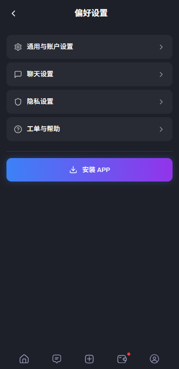 feelinai免会员版