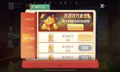 宝宝临海游戏安卓 2108010108最新版