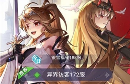 游戏场景展示
