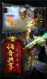 超变杀神红包版2023 1.0.2安卓版