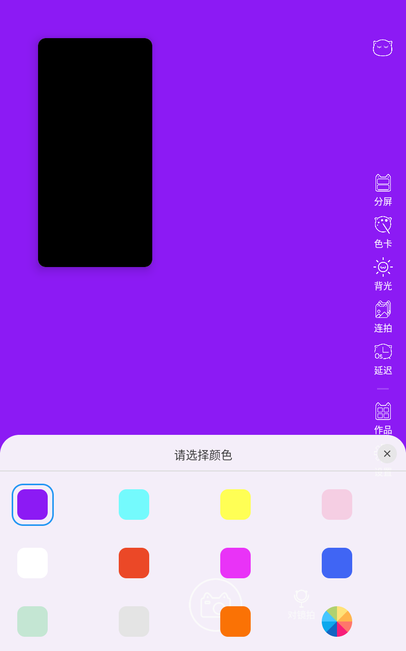小猫补光灯