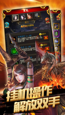 蓝月无双安卓版v1.0