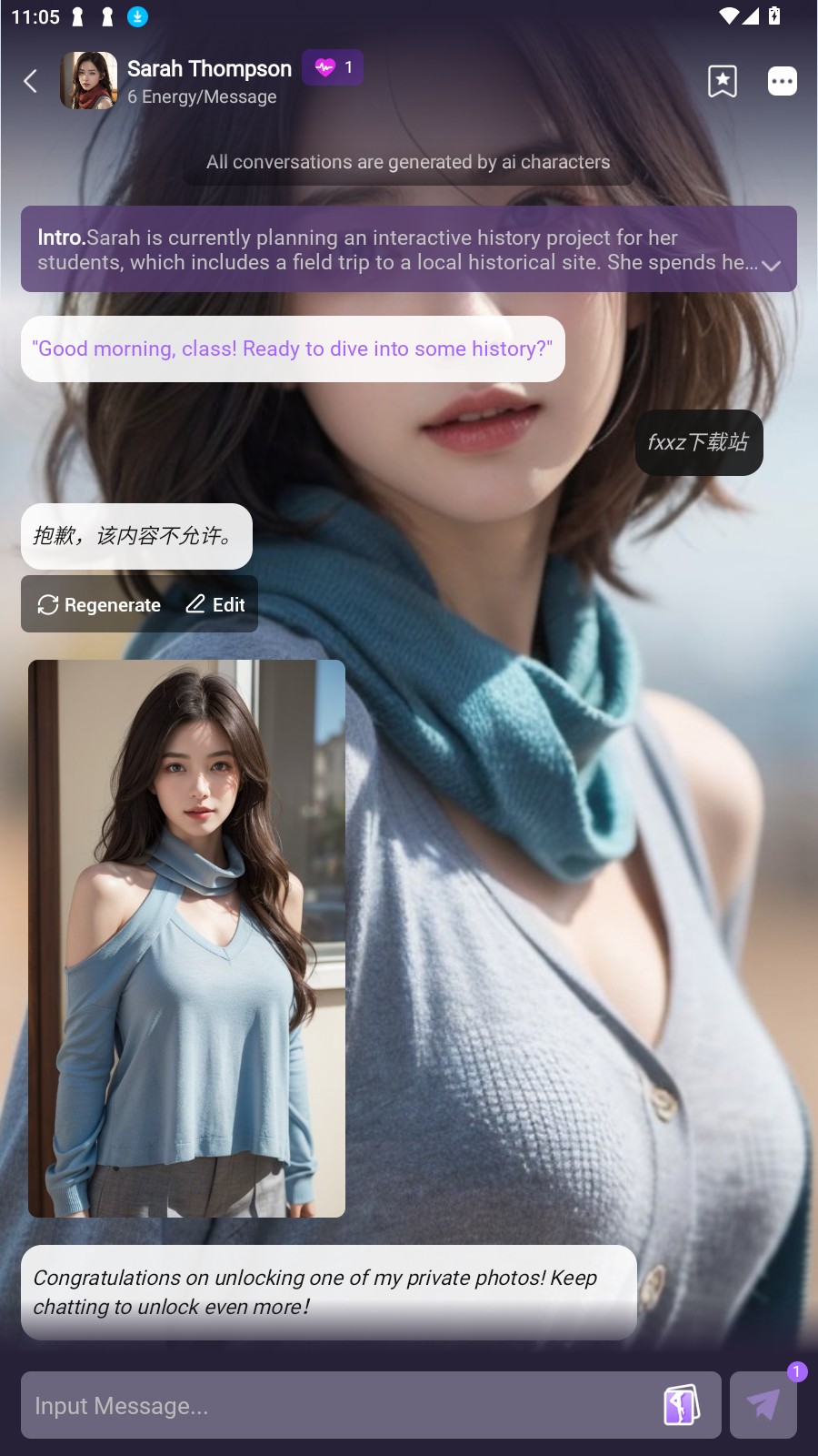 Funny ai官方版