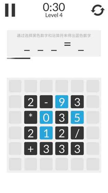 数学家模拟器中文版v1.0.3安卓版