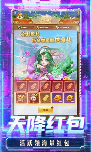 影之传说官方版