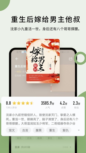 郁书坊最新版