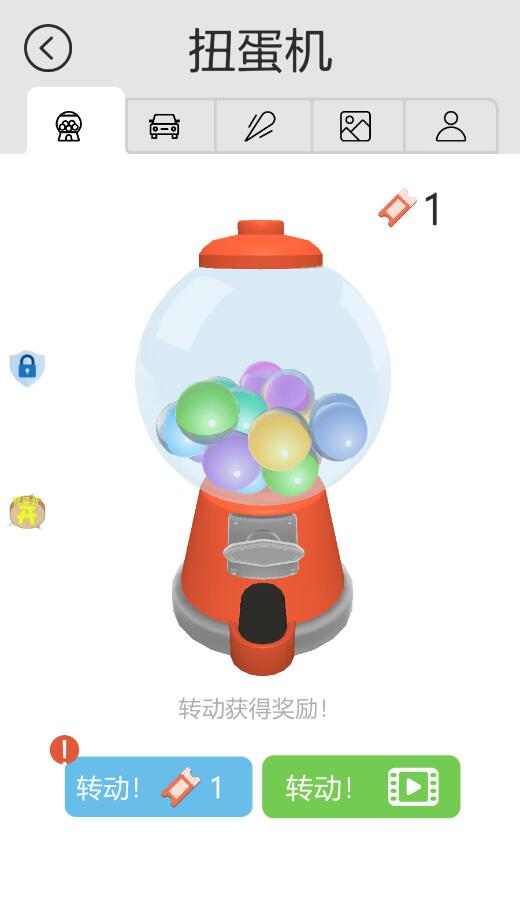堵车老司机 2.0.0安卓版