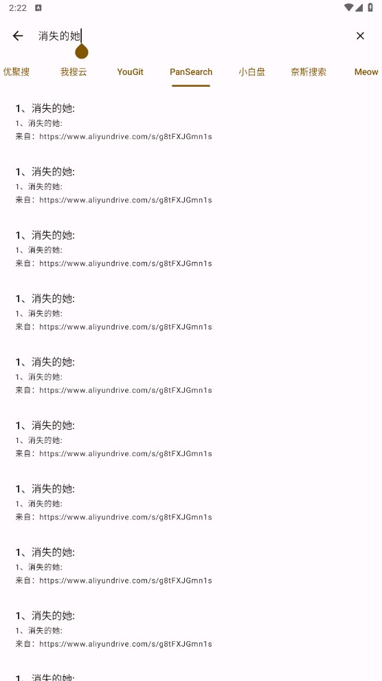 混合盘app v1.0.1安卓版