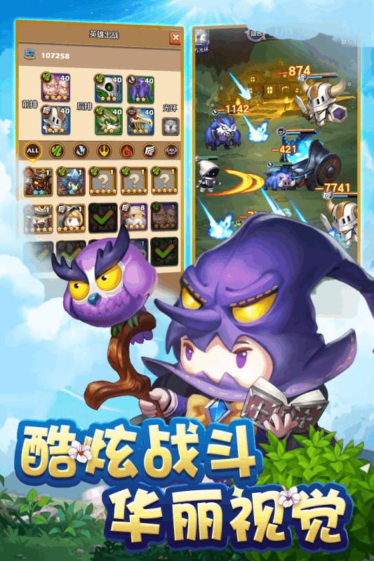 萌萌战争测试服